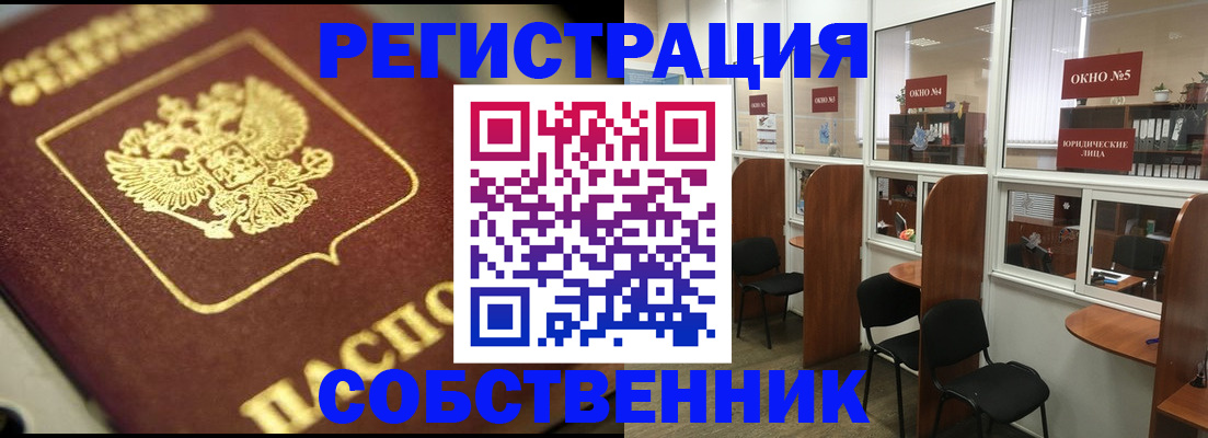 временная регистрация 2025 в Дубовке