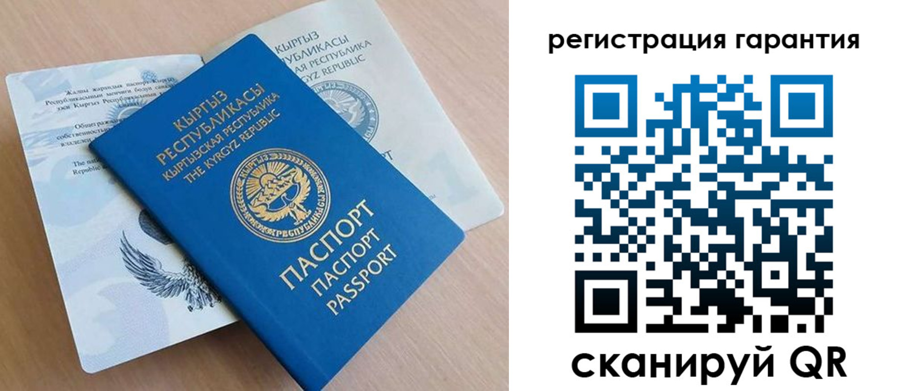 прописка иностранных граждан в Дубовке