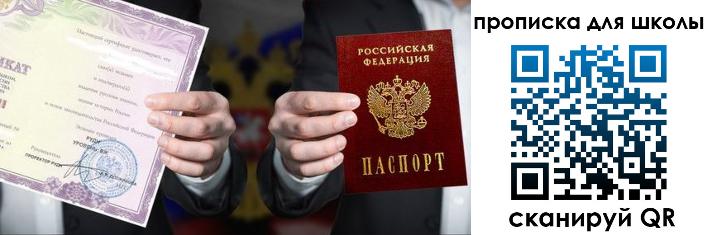 временная регистрация адрес в Дубовке