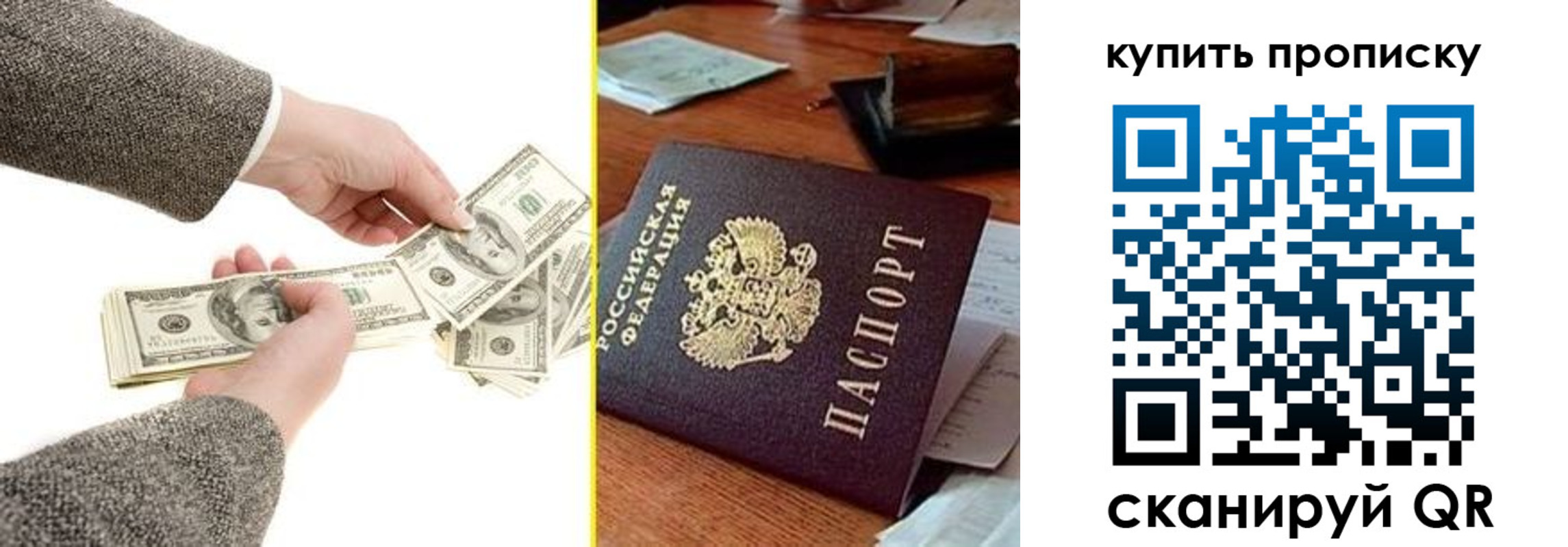 временная регистрация собственник в Дубовке