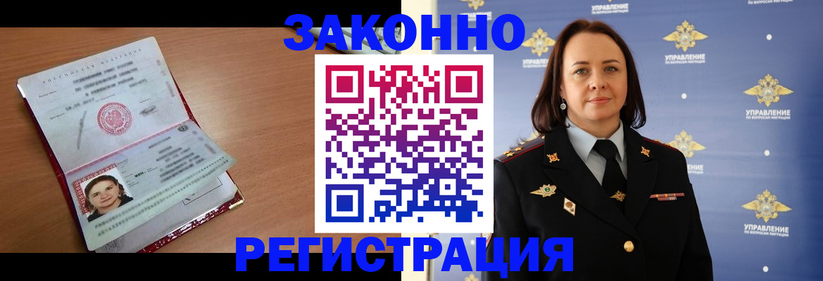 временная регистрация госуслуги в Дубовке