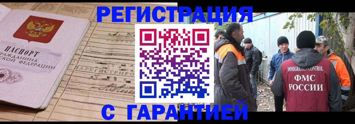 регистрация для школы в Дубовке